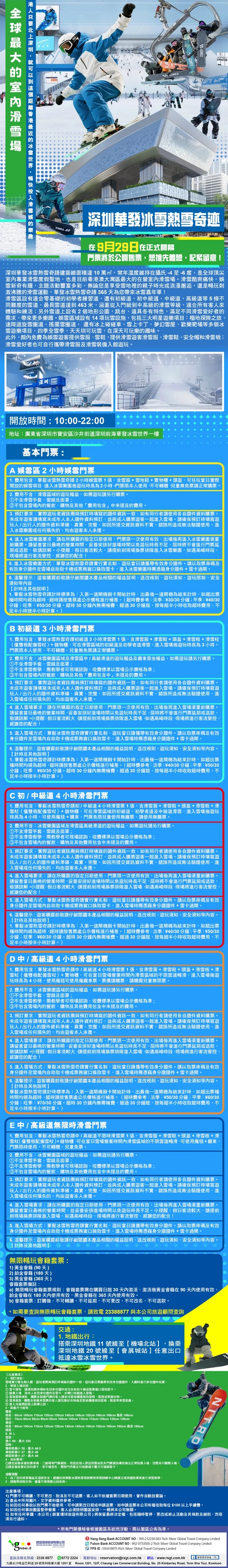 product-introduce-img