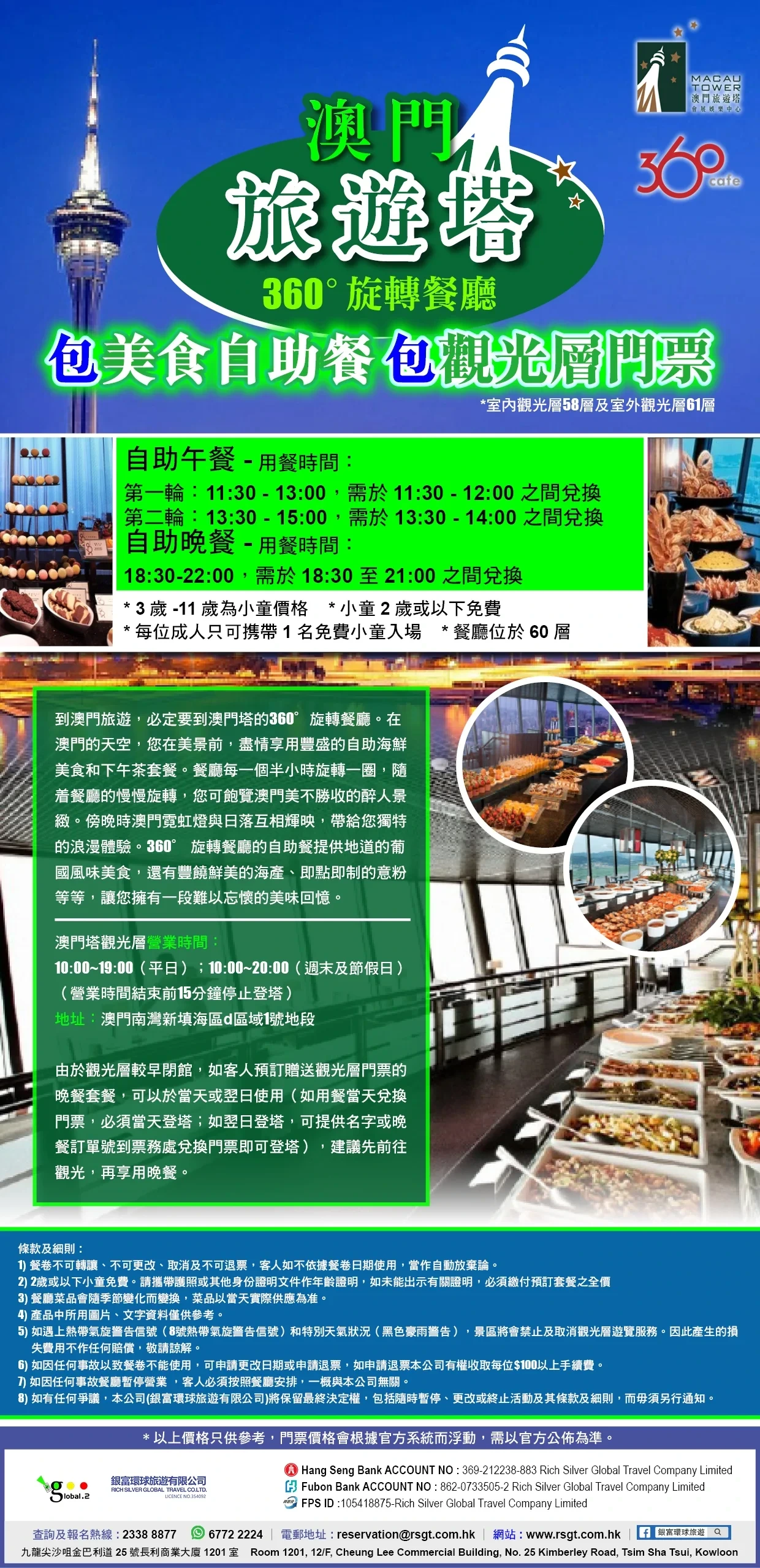 product-introduce-img