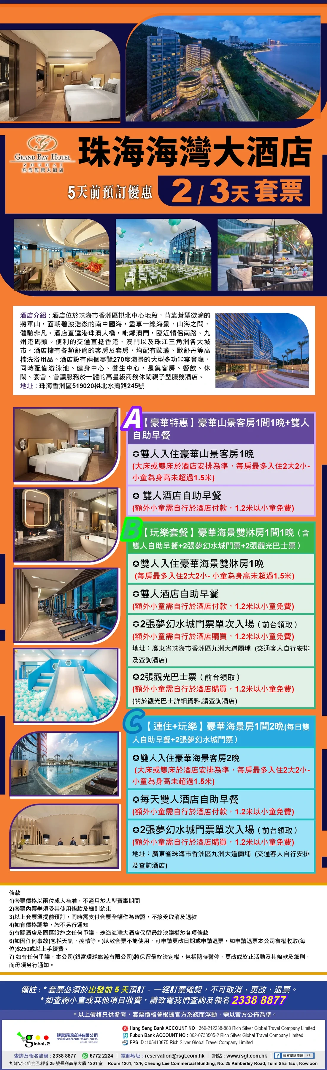 product-introduce-img