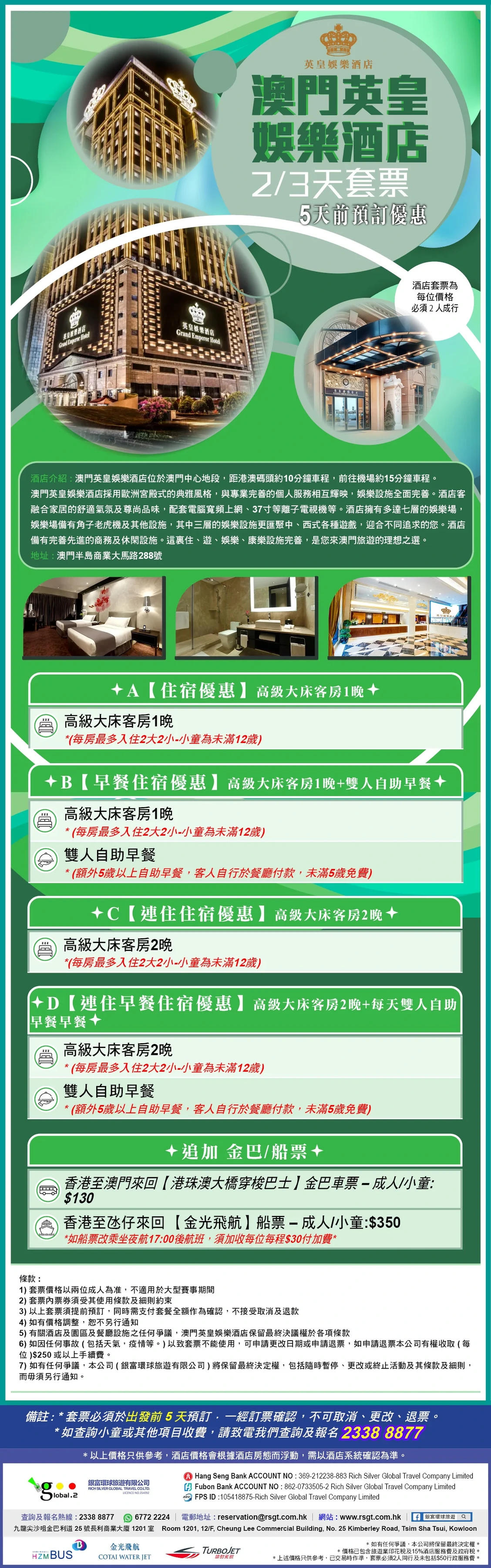 product-introduce-img