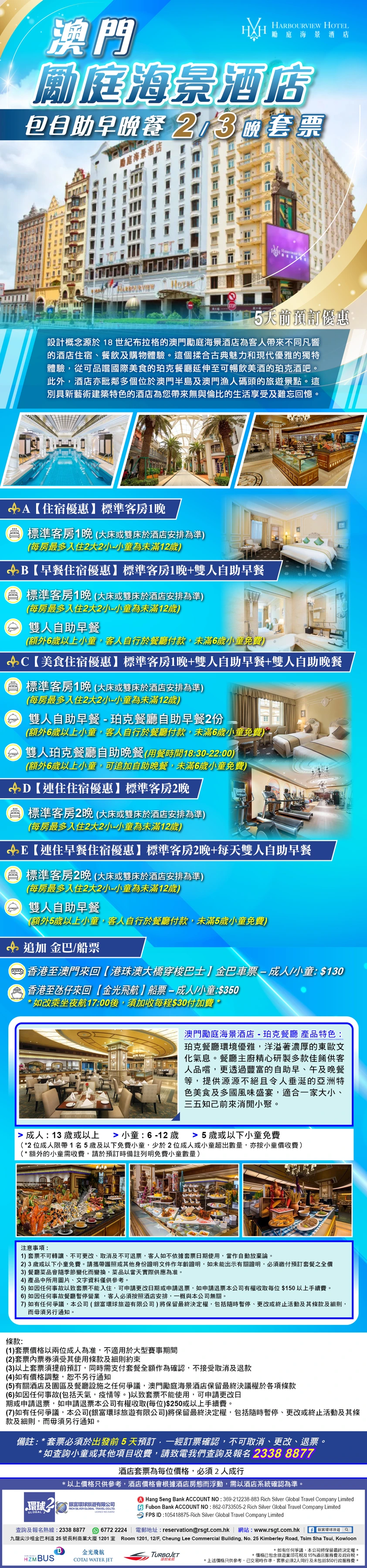 product-introduce-img