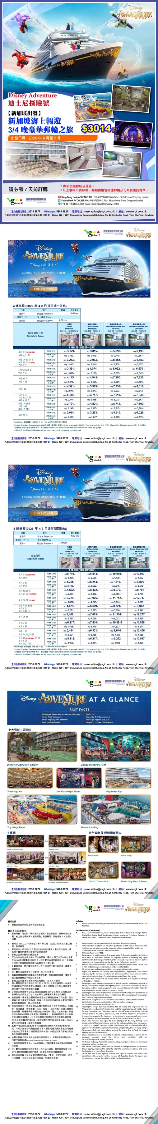 product-introduce-img