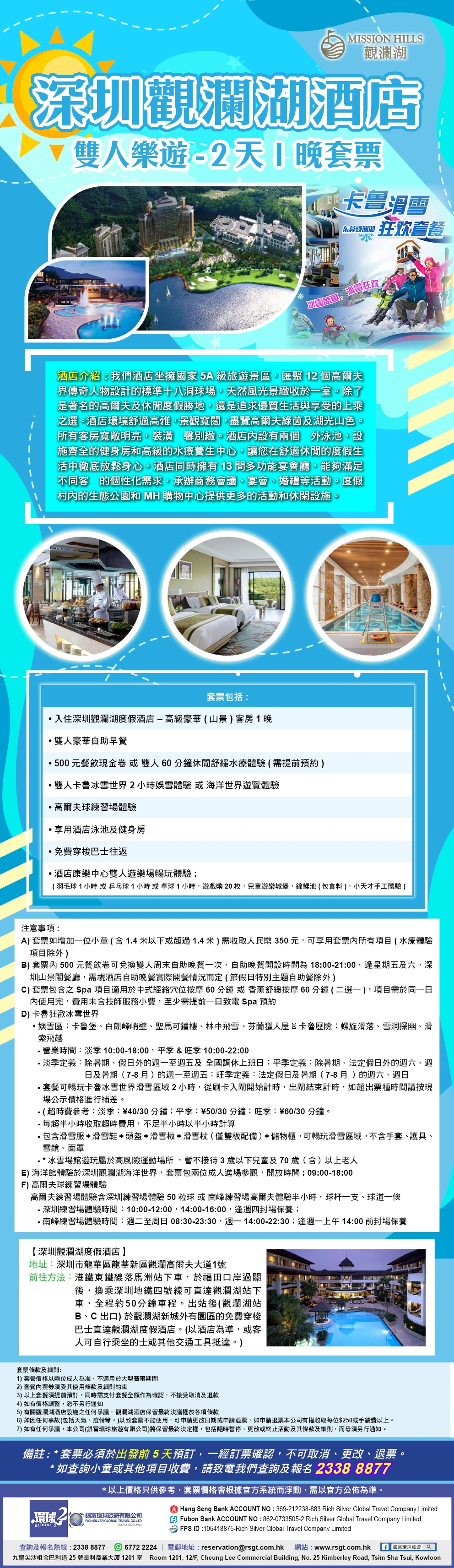 product-introduce-img