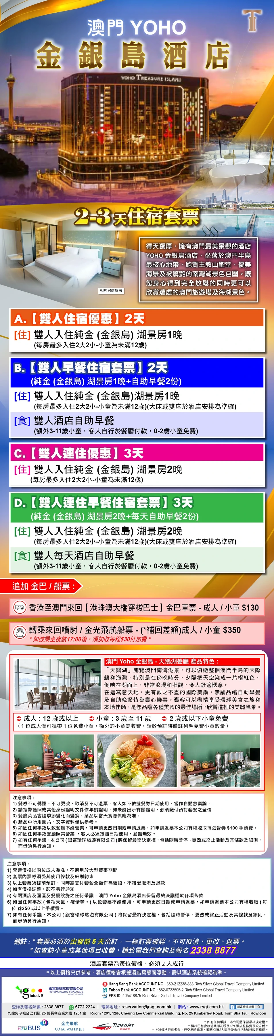 product-introduce-img