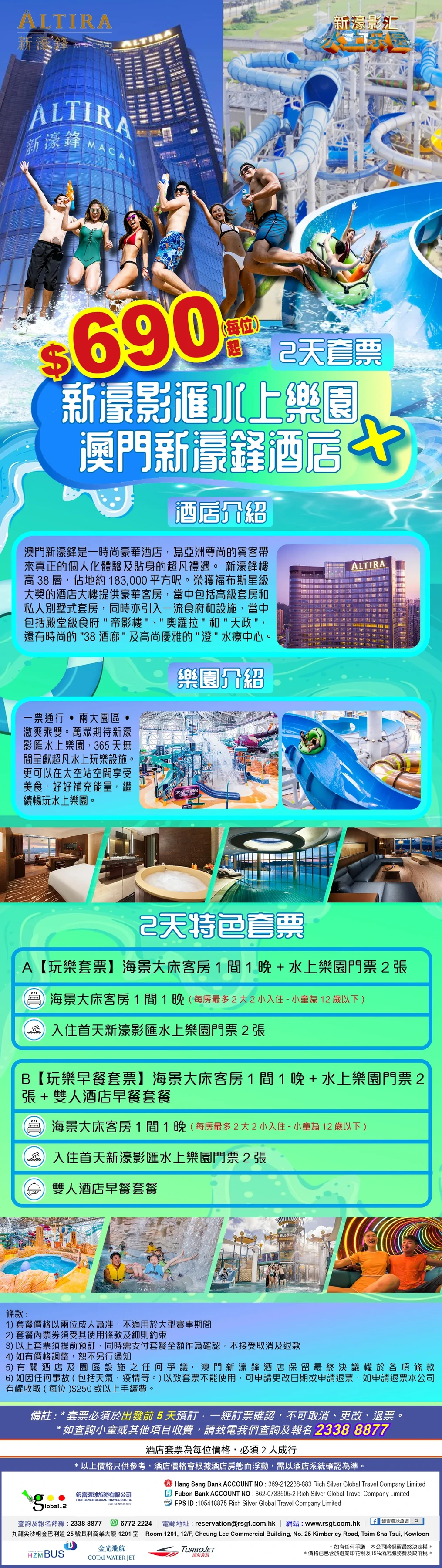 product-introduce-img