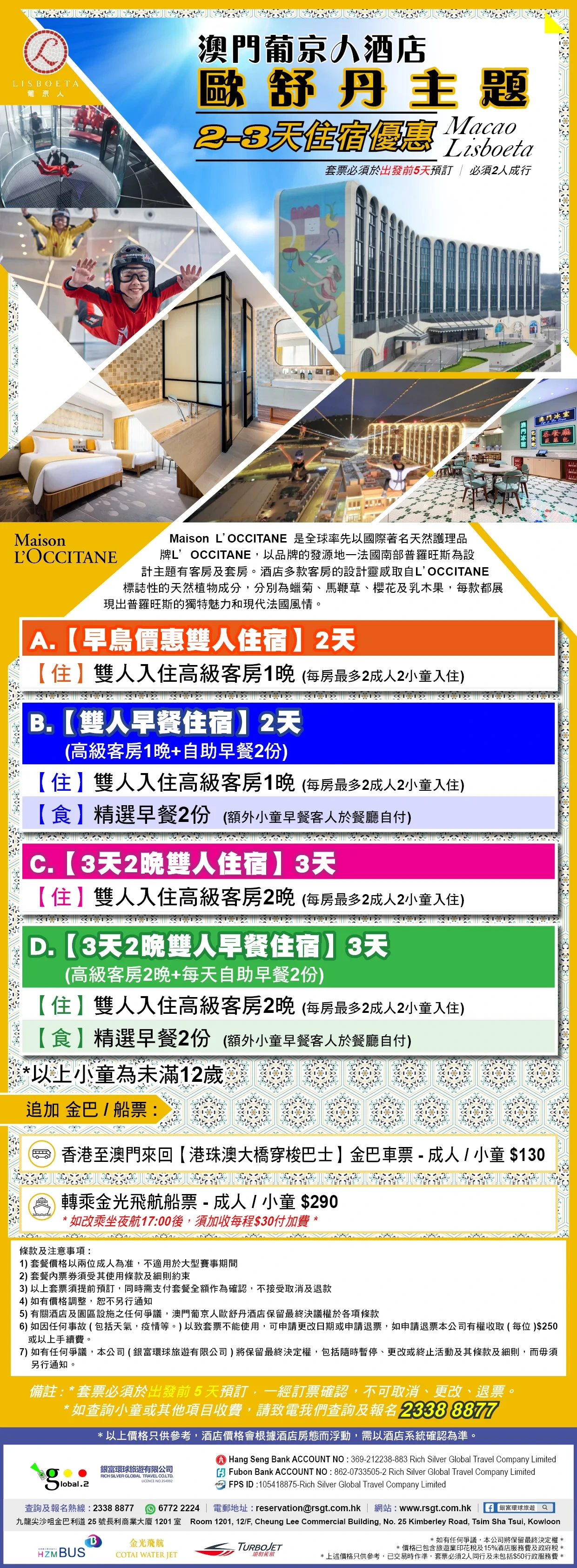 product-introduce-img