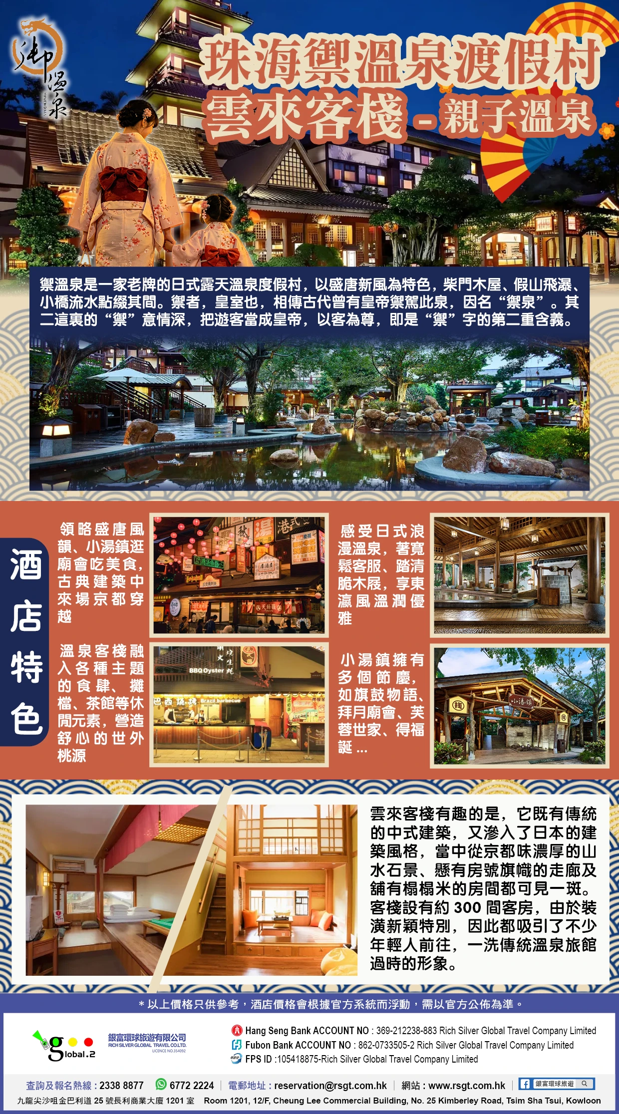 product-introduce-img