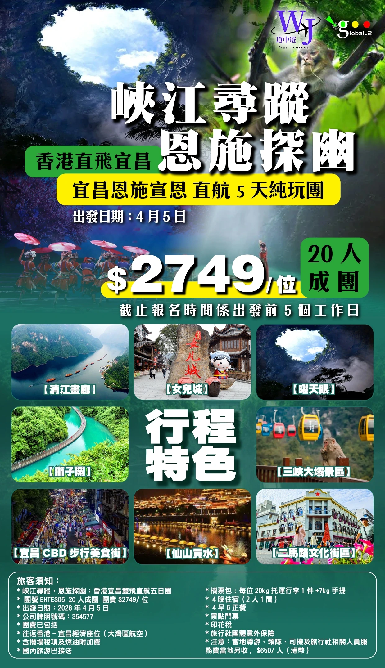 product-introduce-img