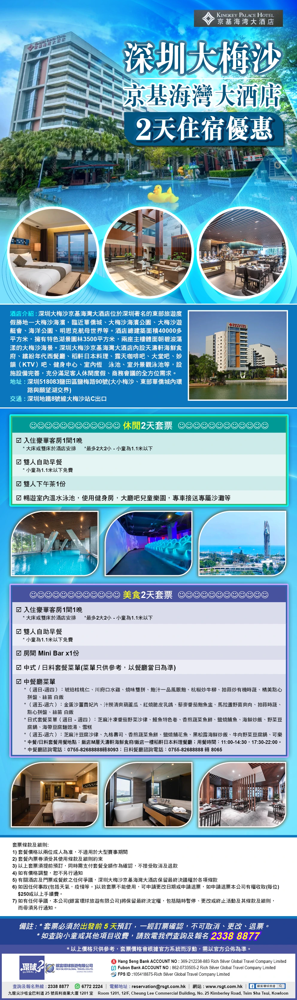 product-introduce-img