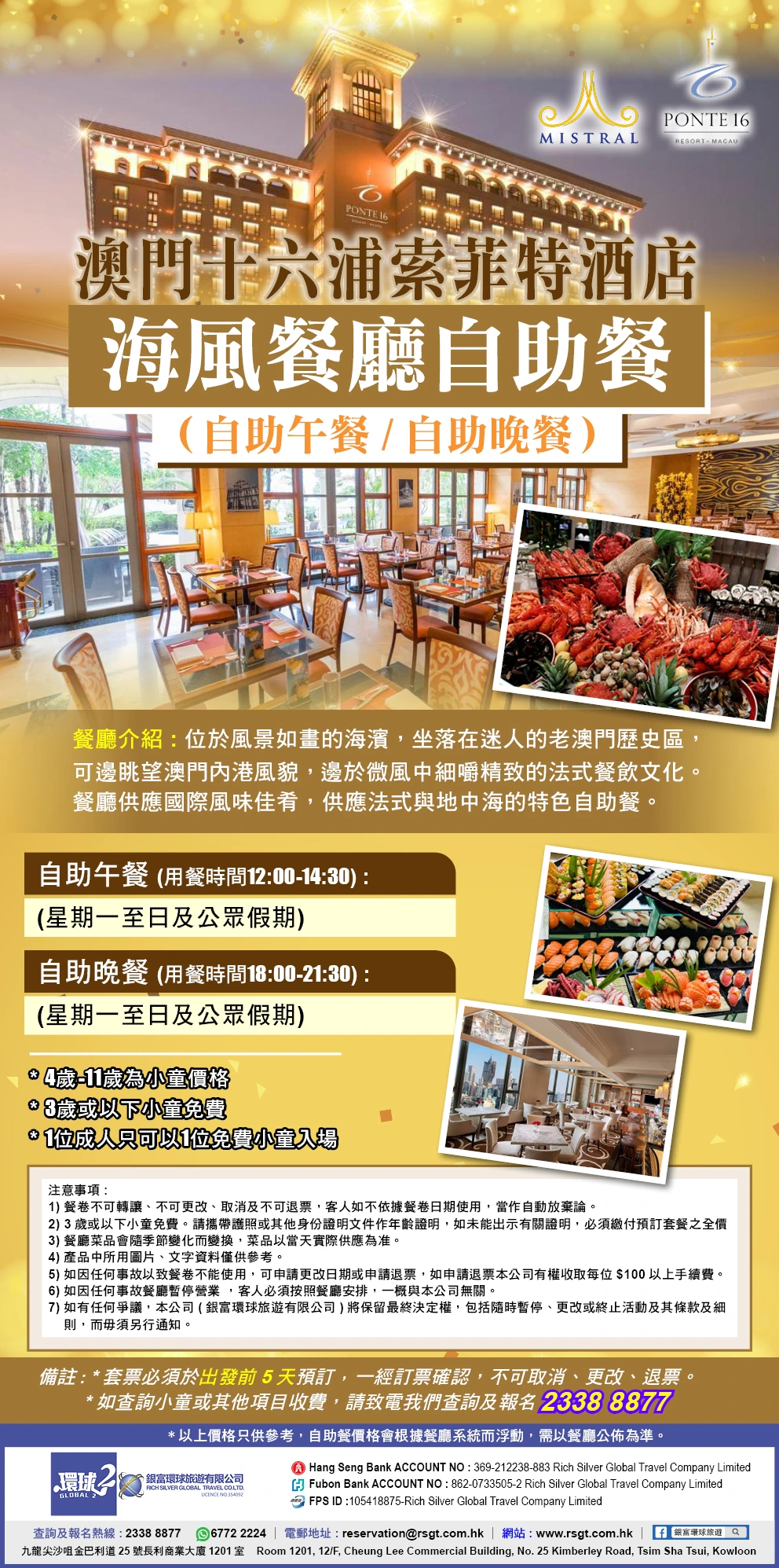 product-introduce-img