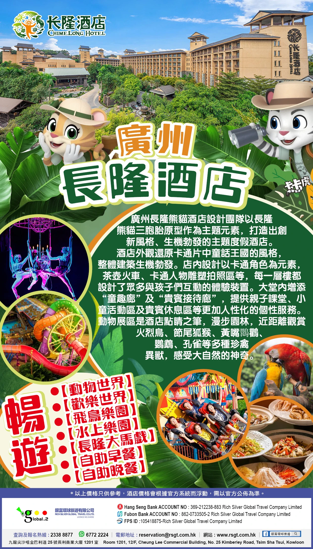 product-introduce-img