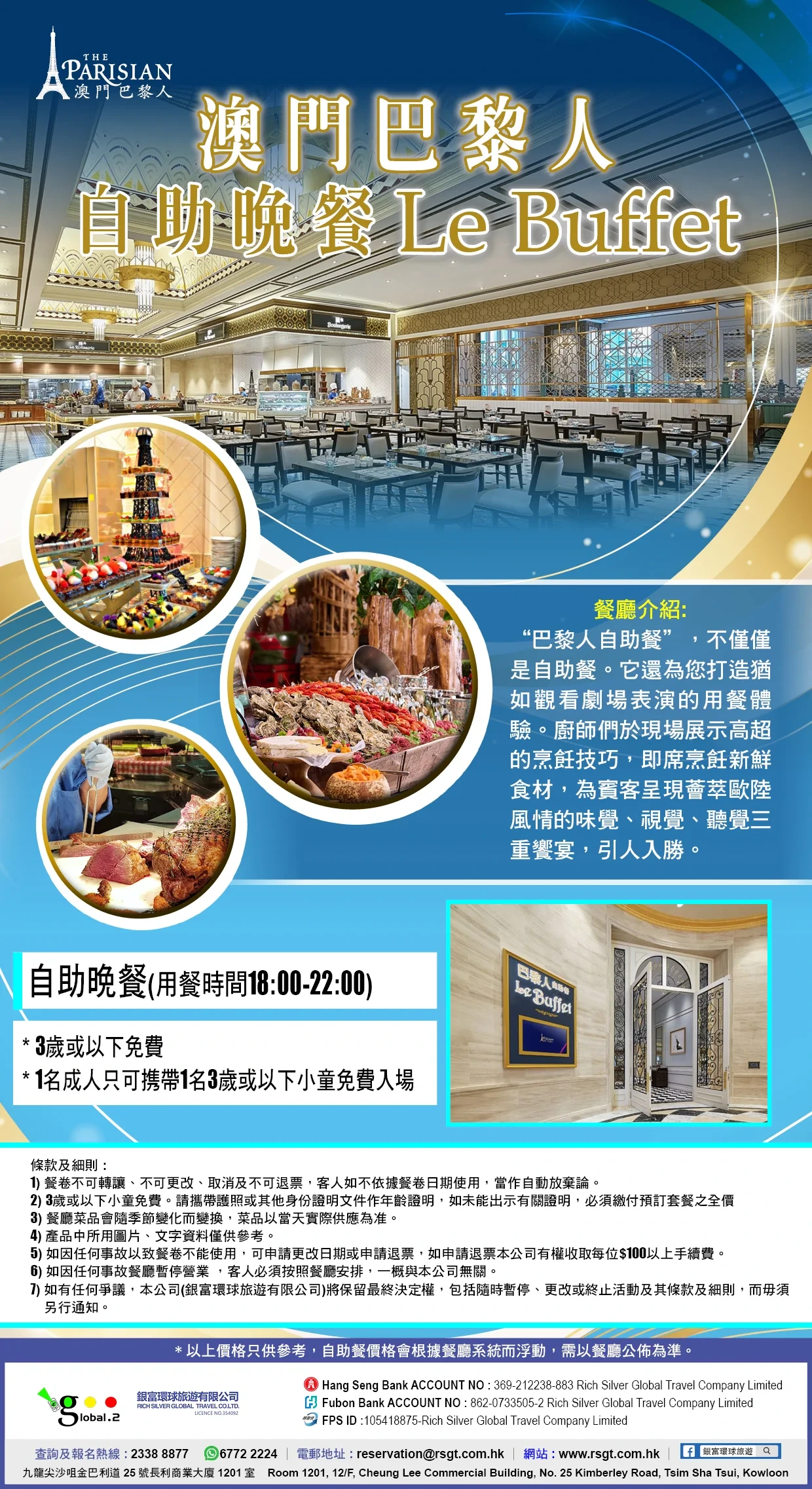 product-introduce-img