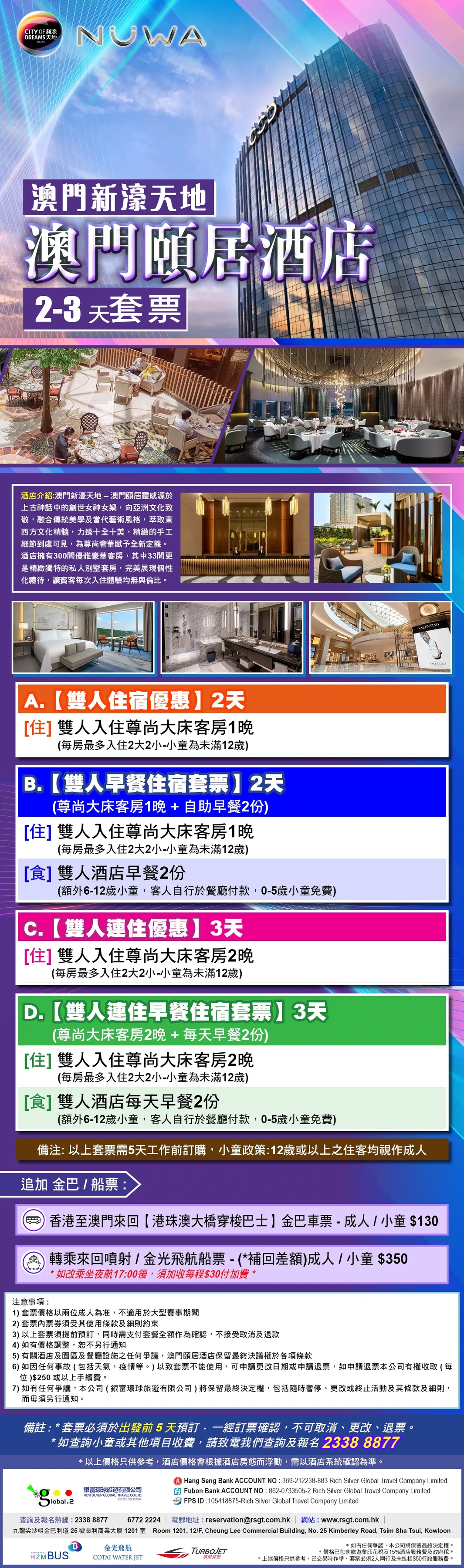 product-introduce-img