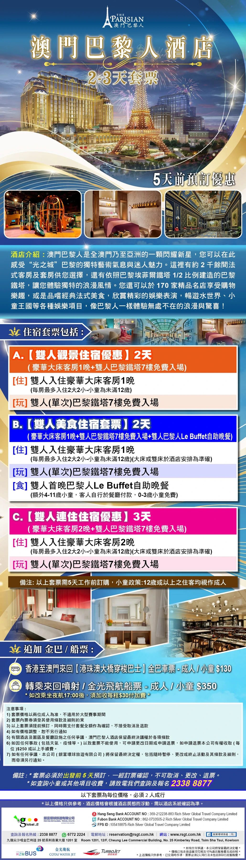 product-introduce-img