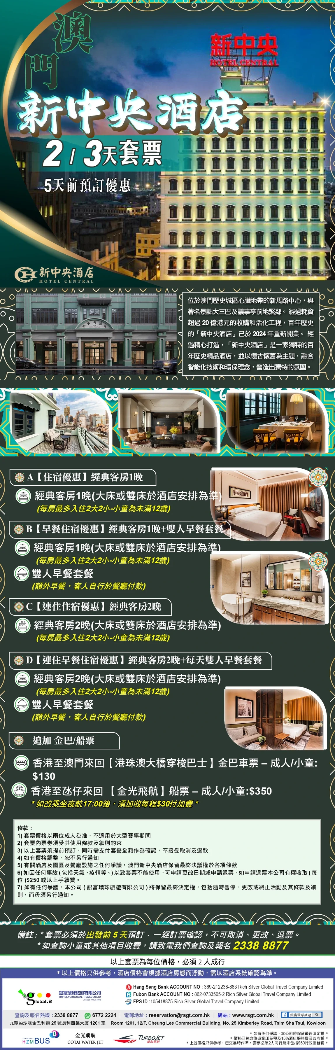 product-introduce-img