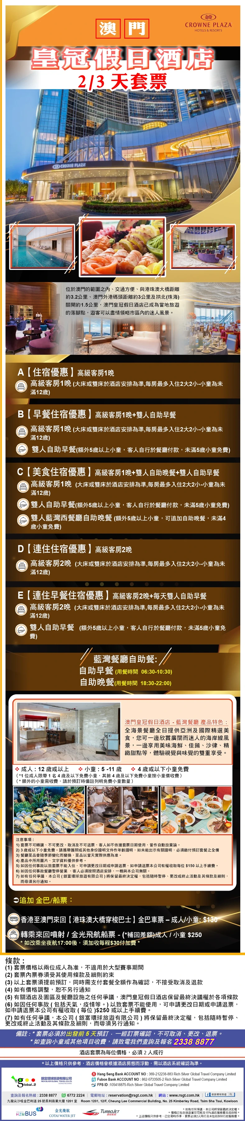 product-introduce-img