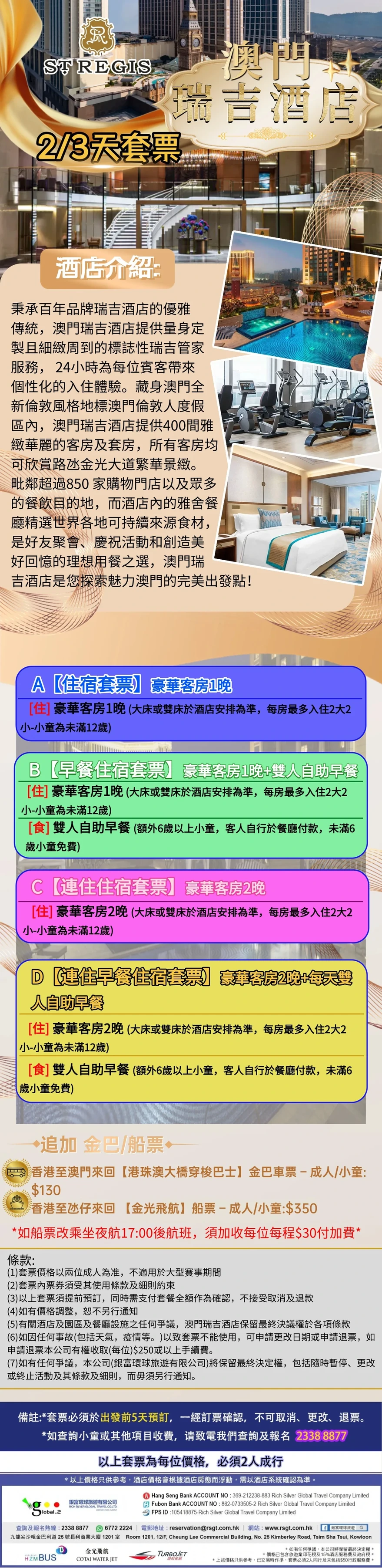 product-introduce-img