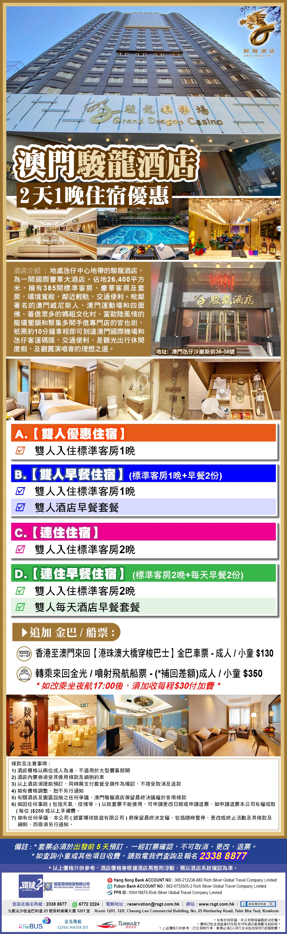 product-introduce-img