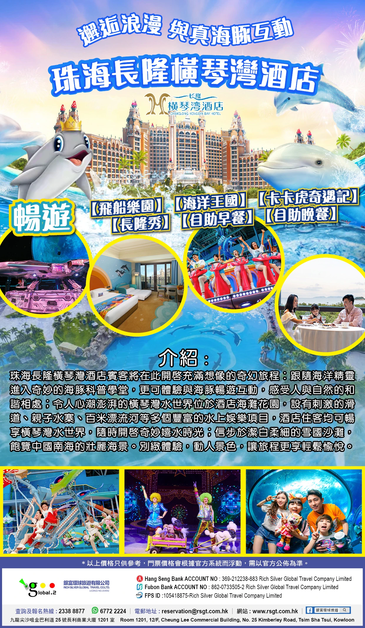 product-introduce-img