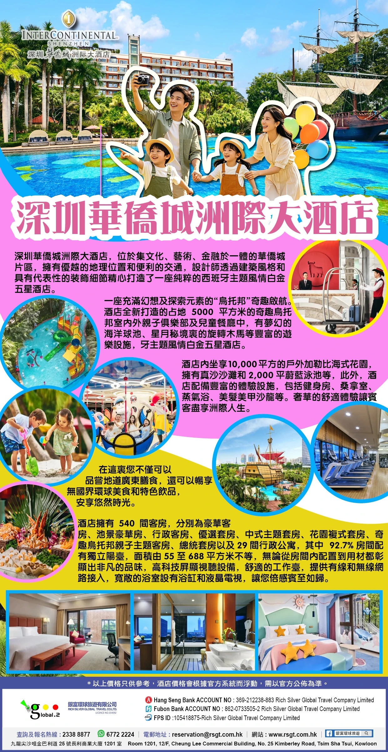 product-introduce-img