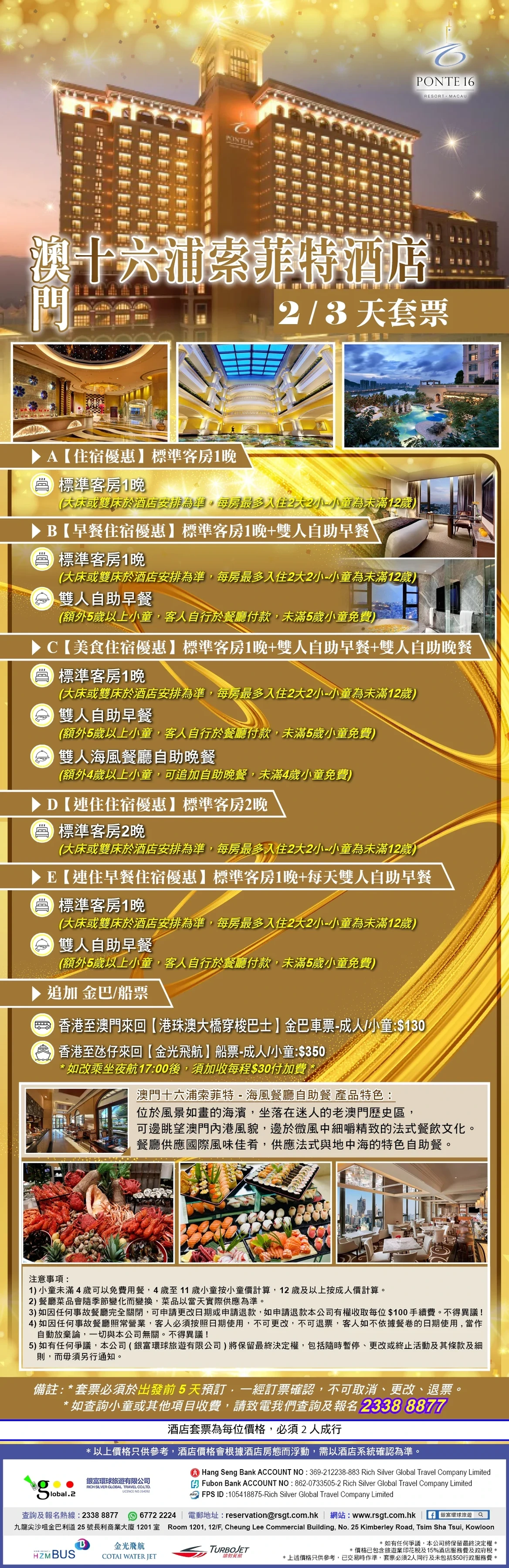 product-introduce-img