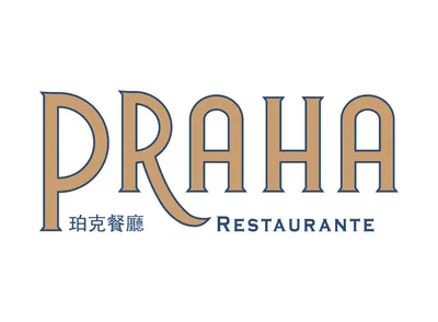 澳門勵庭海景酒店珀克餐廳自助餐