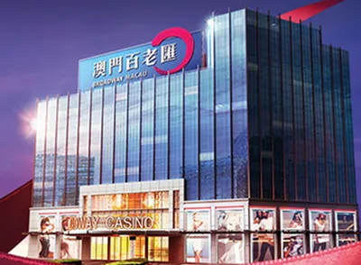 澳門百老匯酒店2/3天套票