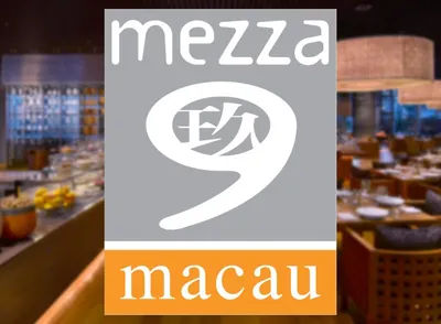 澳門Mezza9 Macau 自助餐 - 澳門君悅酒店