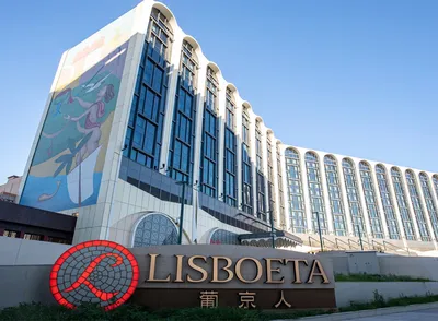 澳門葡京人酒店住宿2/3天套票