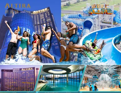 澳門新濠鋒酒店 X 新濠影匯水上樂園 2天套票